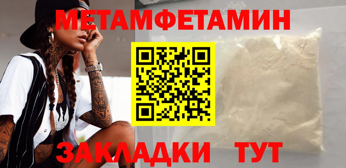 Амфетамин  Вход с VPN  Amphetamine  Вязьма  АМФ 98% 