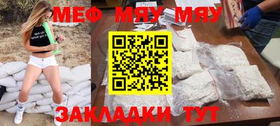 амф Бийск