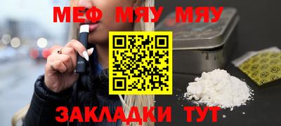 тгк Ефремов