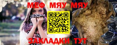 амф Бийск