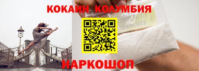 амф Бийск