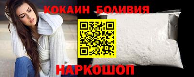 амф Бийск