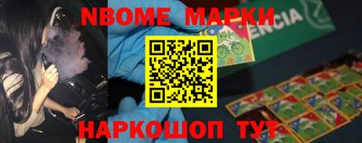 кокаин Берёзовский