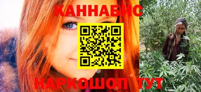 амф Бийск
