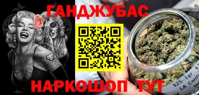 меф Беслан