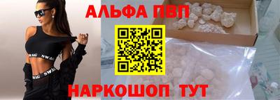 амф Бийск
