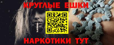 меф Беслан