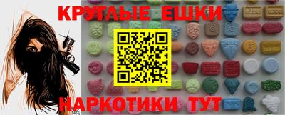 меф Беслан
