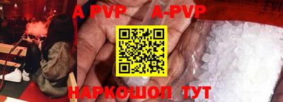 кокаин перу Железноводск