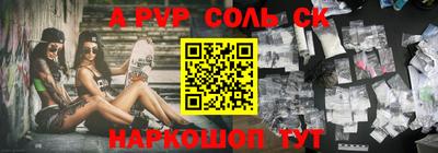 меф Беслан
