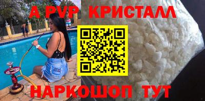 меф Беслан