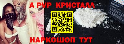 меф Беслан