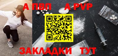 амф Бийск