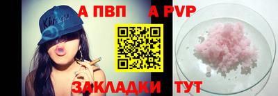 кокаин Берёзовский