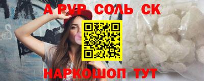 кокаин Берёзовский