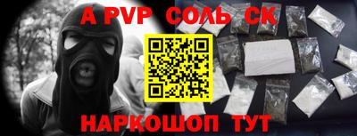 меф Беслан