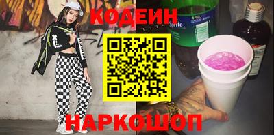 меф Беслан