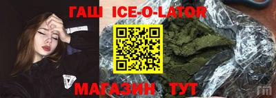 меф Беслан