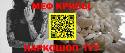 амф Бийск