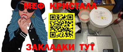 амф Бийск