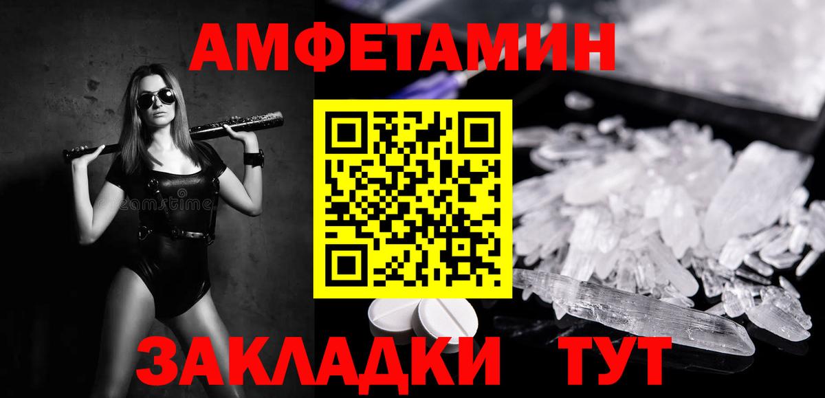 Вязьма  МЕТАМФЕТАМИН витя  Вход с VPN  МЕТАМФЕТАМИН витя 