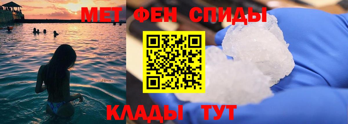 Мефедрон   Вязьма  Вход с VPN  COCAIN  Гашиш  ГАШ  Канабис 