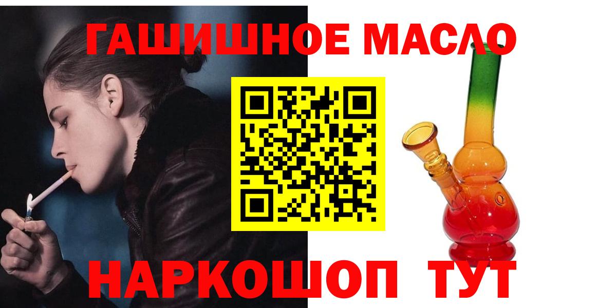 Дистиллят ТГК Wax  Дистиллят ТГК вейп с тгк  Вход с VPN  Вязьма 