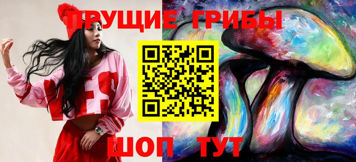 Меф Вязьма