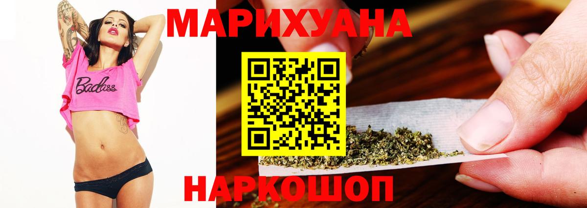 Конопля AK-47  Канабис тримм  Вход с VPN  Конопля сатива  Вязьма 