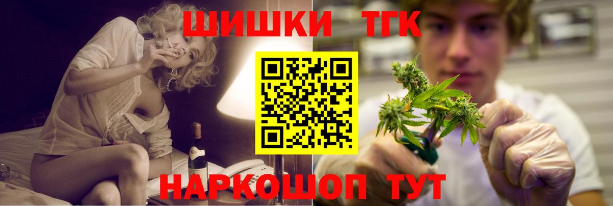Каннабис White Widow Вязьма